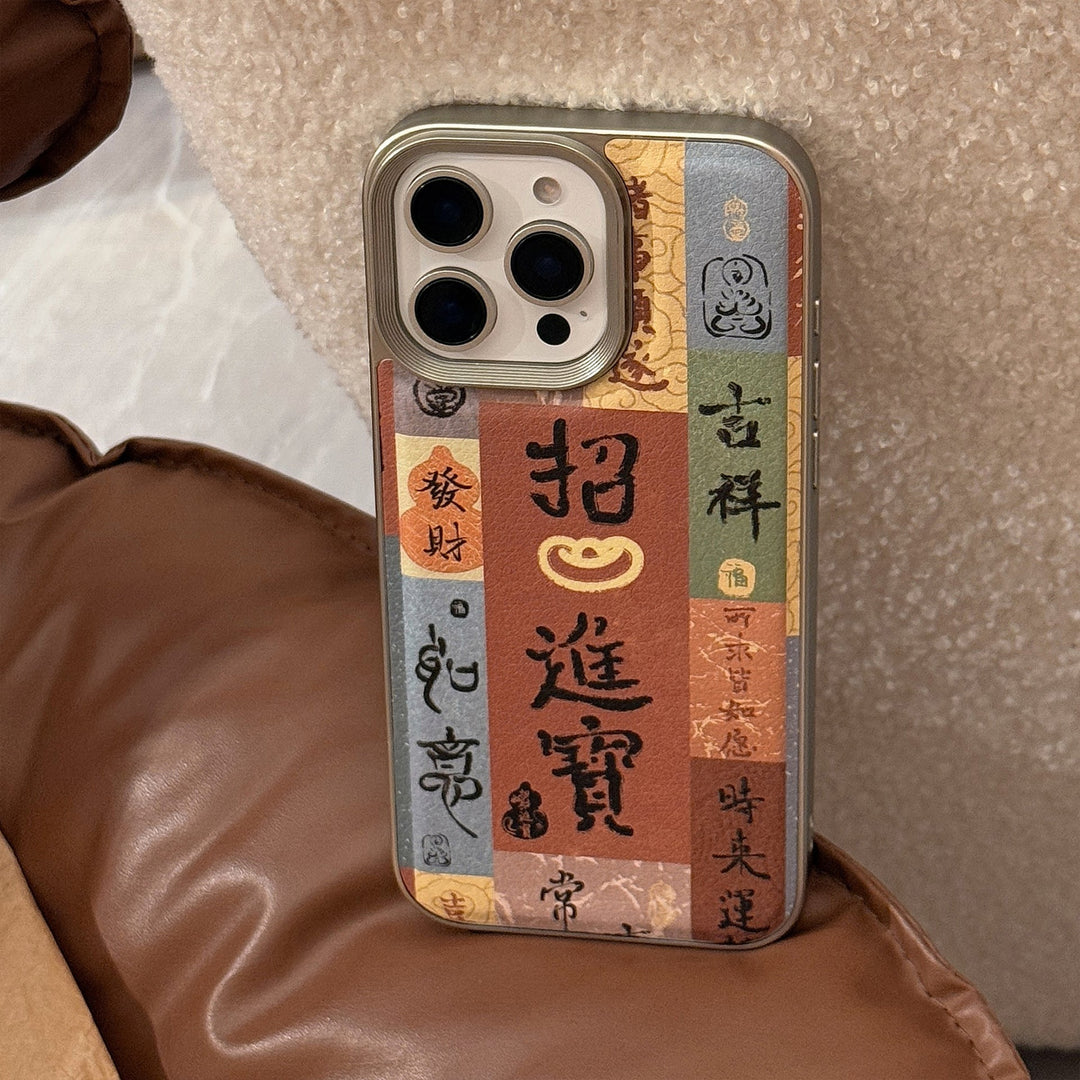 Подходит для чехла для мобильного телефона Apple 16 17promax Lucky Treasure 15 Подходит для iPhone13 в китайском стиле 14 Cortex Tide