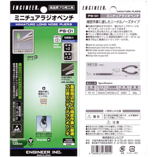 Photo of {{ product.title | truncate: 80, '' | escape }}
